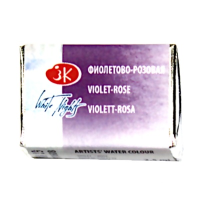 Краска акварельная БЕЛЫЕ НОЧИ, фиолетово-розовая, кювета 2.5 мл Акция!