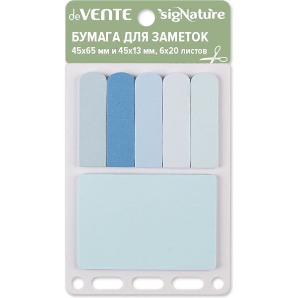 Закладки бумажные с клеевым краем, 13*45 мм/45*65 мм, 6*20 л., паст., оттенки синего, deVENTE sigNATURE