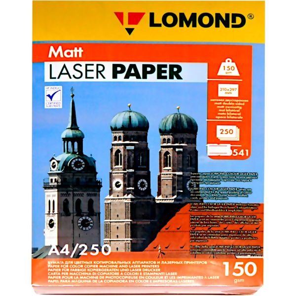 Бумага А4/150/250 л. матовая, 2-сторонняя для лазерной печати, LOMOND Бумага А4/150/250 л. матовая, 2-сторонняя для лазерной печати, LOMOND