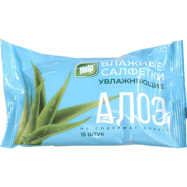 Салфетки влажные 15 шт., увлажняющие, HELP Алоэ