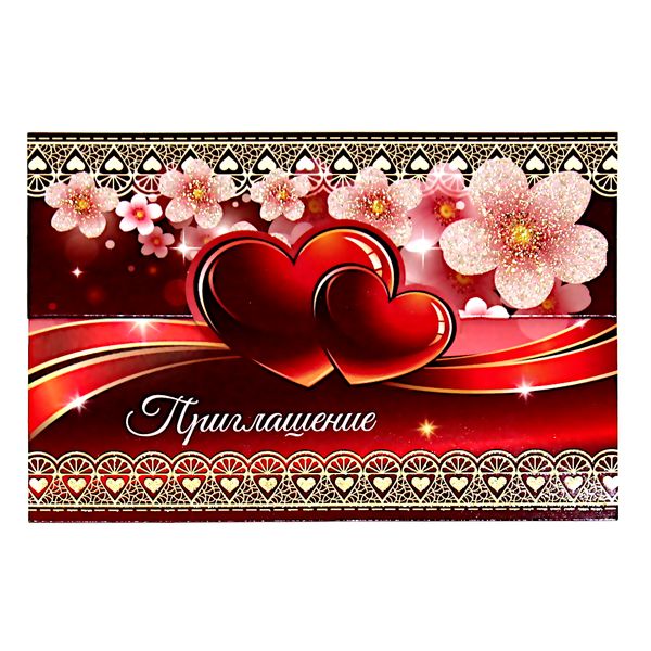 Открытка Приглашение на свадьбу MILAND (Два сердца)