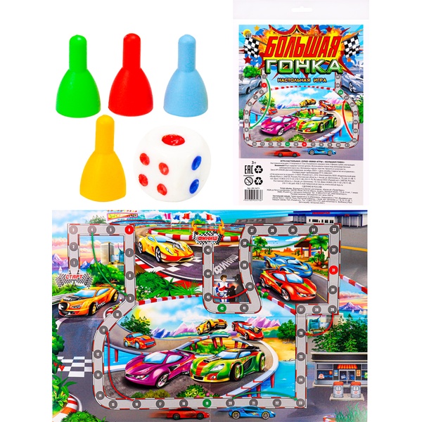 Игра-ходилка Дорожные знаки